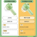 手持式食物調理機 龍捲風切片機 電動調理機 (USB充電)_8 手持式食物調理機 龍捲風切片機 電動調理機 (USB充電)_8