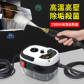 多功能高溫高壓蒸氣清潔機 清洗器 多功能高溫高壓蒸氣清潔機 清洗器