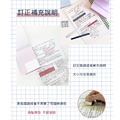可撕便利貼 N次貼 便條紙2本/組 (21張/本 96x144mm)_3 可撕便利貼 N次貼 便條紙2本/組 (21張/本 96x144mm)_3