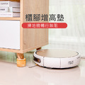 【家具增高神器】增高腳墊 桌腳墊 傢俱/沙發墊高 (4入組) 【家具增高神器】增高腳墊 桌腳墊 傢俱/沙發墊高 (4入組)