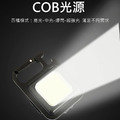 鑰匙扣隨身燈 COB燈 磁吸手電筒 USB充電 (方形扣燈)_5 鑰匙扣隨身燈 COB燈 磁吸手電筒 USB充電 (方形扣燈)_5