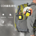 鑰匙扣隨身燈 COB燈 磁吸手電筒 USB充電 (方形扣燈)_2 鑰匙扣隨身燈 COB燈 磁吸手電筒 USB充電 (方形扣燈)_2