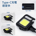 鑰匙扣隨身燈 COB燈 磁吸手電筒 USB充電 (方形扣燈)_3 鑰匙扣隨身燈 COB燈 磁吸手電筒 USB充電 (方形扣燈)_3