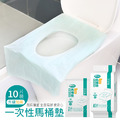 【新款滅菌/免揭膠】一次性馬桶墊 拋棄式坐墊 (M加長款) 【新款滅菌/免揭膠】一次性馬桶墊 拋棄式坐墊 (M加長款)