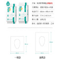 【新款滅菌/免揭膠】一次性馬桶墊 拋棄式坐墊 (M加長款)_1 【新款滅菌/免揭膠】一次性馬桶墊 拋棄式坐墊 (M加長款)_1