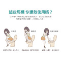 【新款滅菌/免揭膠】一次性馬桶墊 拋棄式坐墊 (M加長款)_2 【新款滅菌/免揭膠】一次性馬桶墊 拋棄式坐墊 (M加長款)_2