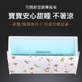 伸縮可調式冷氣擋風板 空調導流板_3 伸縮可調式冷氣擋風板 空調導流板_3
