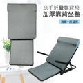 扶手折疊靠背椅 沙灘椅 床上靠背椅 午休躺椅_8 扶手折疊靠背椅 沙灘椅 床上靠背椅 午休躺椅_8