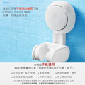 【太力】真空吸盤蓮蓬頭架 萬向花灑支架 可調節噴頭固定座_5 【太力】真空吸盤蓮蓬頭架 萬向花灑支架 可調節噴頭固定座_5