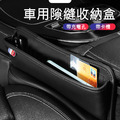 車用座椅縫隙收納盒 汽車夾縫儲物盒(黑色) 車用座椅縫隙收納盒 汽車夾縫儲物盒(黑色)