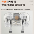 【KEEPFIT】肩頸按摩器 熱敷 手拉/背帶式(8頭按摩/2檔力度)_3 【KEEPFIT】肩頸按摩器 熱敷 手拉/背帶式(8頭按摩/2檔力度)_3