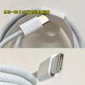 Apple iPhone15 雙Type-C(USB-C) PD編織快充線 (1米)_5 Apple iPhone15 雙Type-C(USB-C) PD編織快充線 (1米)_5
