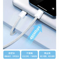 Apple iPhone15 雙Type-C(USB-C) PD編織快充線 (1米)_4 Apple iPhone15 雙Type-C(USB-C) PD編織快充線 (1米)_4