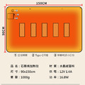 石墨烯披肩加熱毯 波西米亞 保暖電熱毯 (TYPE-C插電)_6 石墨烯披肩加熱毯 波西米亞 保暖電熱毯 (TYPE-C插電)_6