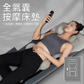 家用按摩床墊 全氣囊電動按摩墊 家用按摩床墊 全氣囊電動按摩墊
