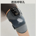 【KEEPFIT】膝蓋按摩器 智能護膝儀(3檔模式/5段溫控)_5 【KEEPFIT】膝蓋按摩器 智能護膝儀(3檔模式/5段溫控)_5