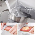 單層鋼絲抹布 金屬絲清潔布 銀絲廚房百潔布 (5入)_5 單層鋼絲抹布 金屬絲清潔布 銀絲廚房百潔布 (5入)_5