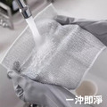 單層鋼絲抹布 金屬絲清潔布 銀絲廚房百潔布 (5入)_3 單層鋼絲抹布 金屬絲清潔布 銀絲廚房百潔布 (5入)_3