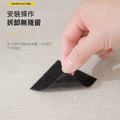 背膠魔鬼貼 無痕雙面魔鬼氈 沙發/床單固定器(1組4入)_7 背膠魔鬼貼 無痕雙面魔鬼氈 沙發/床單固定器(1組4入)_7