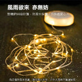 星空氛圍露營燈串 捲尺掛燈 10米燈帶(USB充電)_4 星空氛圍露營燈串 捲尺掛燈 10米燈帶(USB充電)_4