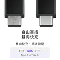 SAMSUNG原廠 雙Type-C(USB-C) 3A快充線(1.8米 EP-DX310)_2 SAMSUNG原廠 雙Type-C(USB-C) 3A快充線(1.8米 EP-DX310)_2