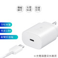 SAMSUNG原廠 雙Type-C(USB-C) 3A快充線(1.8米 EP-DX310)_1 SAMSUNG原廠 雙Type-C(USB-C) 3A快充線(1.8米 EP-DX310)_1