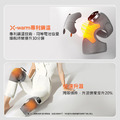 【KEEPFIT】第五代膝蓋按摩器 智能護膝儀 (3檔按摩/5檔熱敷)_1 【KEEPFIT】第五代膝蓋按摩器 智能護膝儀 (3檔按摩/5檔熱敷)_1