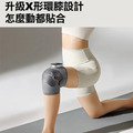 【KEEPFIT】第五代膝蓋按摩器 智能護膝儀 (3檔按摩/5檔熱敷)_7 【KEEPFIT】第五代膝蓋按摩器 智能護膝儀 (3檔按摩/5檔熱敷)_7