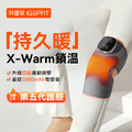 【KEEPFIT】第五代膝蓋按摩器 智能護膝儀 (3檔按摩/5檔熱敷) 【KEEPFIT】第五代膝蓋按摩器 智能護膝儀 (3檔按摩/5檔熱敷)
