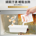 【日本World Life】微波爐清潔劑 蒸氣除垢 40ml*4袋_2 【日本World Life】微波爐清潔劑 蒸氣除垢 40ml*4袋_2