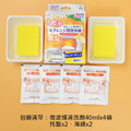 【日本World Life】微波爐清潔劑 蒸氣除垢 40ml*4袋_6 【日本World Life】微波爐清潔劑 蒸氣除垢 40ml*4袋_6