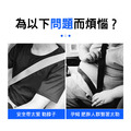特價~通用型安全帶夾 車用安全帶調節器(1對裝)_1 特價~通用型安全帶夾 車用安全帶調節器(1對裝)_1