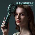 特價~【GX.Diffuser】噴霧式護髮精油梳 (USB充電) 特價~【GX.Diffuser】噴霧式護髮精油梳 (USB充電)