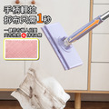 夾布小拖把 懶人平板拖把 洗臉巾拖把 贈~抹布*1 夾布小拖把 懶人平板拖把 洗臉巾拖把 贈~抹布*1