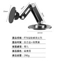 鋁合金360°旋轉磁吸支架 Magsafe磁吸手機桌架(P74)_6 鋁合金360°旋轉磁吸支架 Magsafe磁吸手機桌架(P74)_6