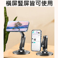 鋁合金360°旋轉磁吸支架 Magsafe磁吸手機桌架(P74)_4 鋁合金360°旋轉磁吸支架 Magsafe磁吸手機桌架(P74)_4