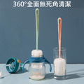 2支★長柄海綿杯刷 奶瓶刷 花苞長柄刷_2 2支★長柄海綿杯刷 奶瓶刷 花苞長柄刷_2