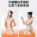 【KEEPFIT】二代肩頸按摩器 熱敷 手拉/背帶式_7 【KEEPFIT】二代肩頸按摩器 熱敷 手拉/背帶式_7
