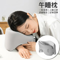 多功能午睡枕 趴睡枕 記憶棉U型枕 辦公椅頭靠枕 多功能午睡枕 趴睡枕 記憶棉U型枕 辦公椅頭靠枕