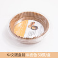 【烘焙用品】炸鍋烘焙紙盤 隔油紙 圓形烘焙紙_7 【烘焙用品】炸鍋烘焙紙盤 隔油紙 圓形烘焙紙_7