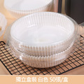 【烘焙用品】炸鍋烘焙紙盤 隔油紙 圓形烘焙紙_6 【烘焙用品】炸鍋烘焙紙盤 隔油紙 圓形烘焙紙_6