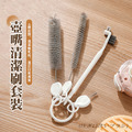 日本 多功能壺嘴刷 清潔刷4件套 杯蓋/奶瓶刷 日本 多功能壺嘴刷 清潔刷4件套 杯蓋/奶瓶刷