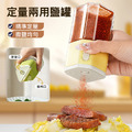味滿兩用調味瓶 按壓式定量調料罐 (240ml) 味滿兩用調味瓶 按壓式定量調料罐 (240ml)