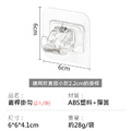 2組★窗簾桿掛勾貼 窗桿掛勾無痕貼 掛桿夾(1組2入)_3 2組★窗簾桿掛勾貼 窗桿掛勾無痕貼 掛桿夾(1組2入)_3