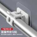 2組★窗簾桿掛勾貼 窗桿掛勾無痕貼 掛桿夾(1組2入) 2組★窗簾桿掛勾貼 窗桿掛勾無痕貼 掛桿夾(1組2入)