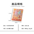 卡皮巴拉螢光筆 水豚君彩筆 斜頭記號筆(6支裝)_4 卡皮巴拉螢光筆 水豚君彩筆 斜頭記號筆(6支裝)_4