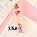 2入★卡皮巴拉10色按壓筆 多色中性筆_2 2入★卡皮巴拉10色按壓筆 多色中性筆_2