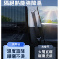 半網紗窗簾 磁吸車用遮陽簾 雙拼側簾_2 半網紗窗簾 磁吸車用遮陽簾 雙拼側簾_2