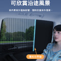 半網紗窗簾 磁吸車用遮陽簾 雙拼側簾_4 半網紗窗簾 磁吸車用遮陽簾 雙拼側簾_4