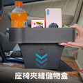 車用座椅縫隙收納盒 皮革椅夾儲物盒 主駕+副駕1組(黑色)_1 車用座椅縫隙收納盒 皮革椅夾儲物盒 主駕+副駕1組(黑色)_1